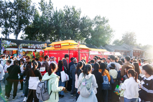 以“福宝罐”为媒,加多宝与恭王府跨界联动解锁传统文化“新玩法” 以“福宝罐”为媒,加多宝与恭王府跨界联动解锁传统文化“新玩法”