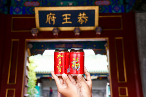 以“福宝罐”为媒,加多宝与恭王府跨界联动解锁传统文化“新玩法” 以“福宝罐”为媒,加多宝与恭王府跨界联动解锁传统文化“新玩法”