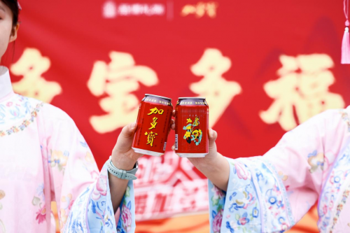 以“福宝罐”为媒,加多宝与恭王府跨界联动解锁传统文化“新玩法” 以“福宝罐”为媒,加多宝与恭王府跨界联动解锁传统文化“新玩法”