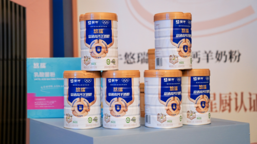 蒙牛参加首届精准营养大会：以创新技术赋能核心产品发展