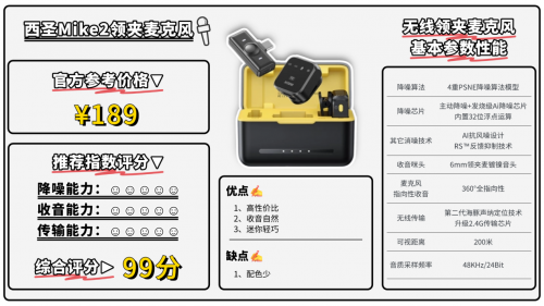 直播麦克风哪个品牌音质最好？无线麦克风品牌排行榜前十名推荐