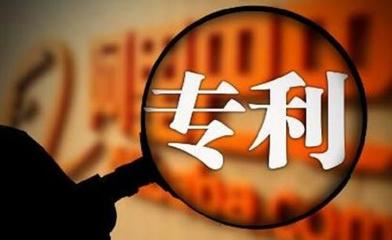 研发投入打水漂？专利技术责任险帮你守住创新成果