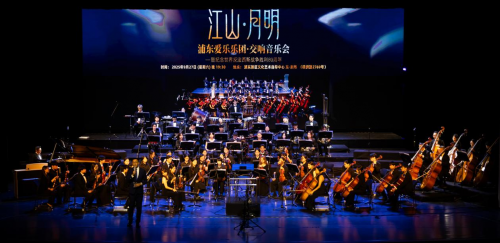 献礼“江山·月明”  铭记历史光辉