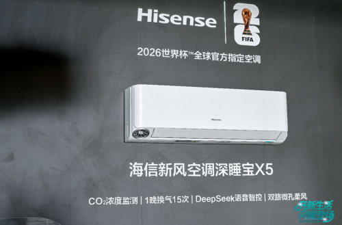 有没有改善空气质量的空调推荐？海信新风空调引领室内健康呼吸