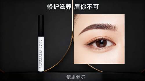 增长液眉毛神器实测，这些款让眉毛悄悄变浓密