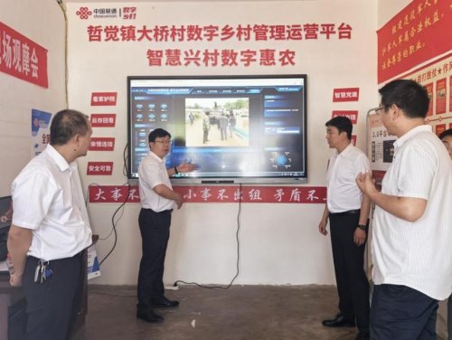 贵州联通全面开展“民有所呼 我必有应”暨“总经理办实事”专项活动 以实干践行服务承诺
