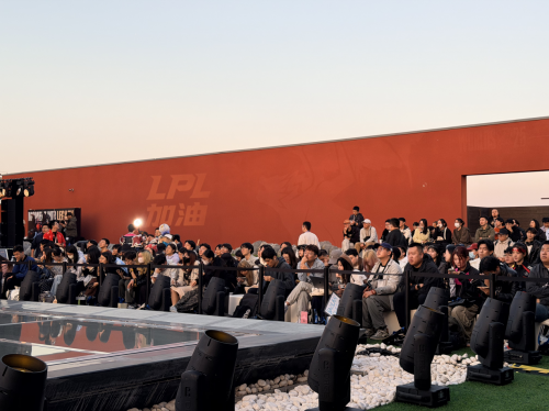 红墙见证，LPL主场虽败犹荣！这场古都电竞盛宴，激情不灭！