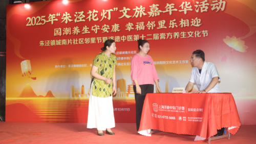膏方文化点燃健康期待！济德中医第十二届膏方节掀起养生热潮