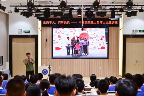 “生来平凡，无所畏惧”——聂士昌博士走进华一实验学校，点燃学子艺术梦想