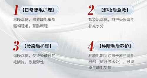 睫毛增长液能用吗?睫毛增长液十大品牌揭晓 睫毛增长液能用吗?睫毛增长液十大品牌揭晓