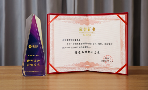 2025年北京离婚律师事务所TOP9权威榜单：专业守护家的幸福