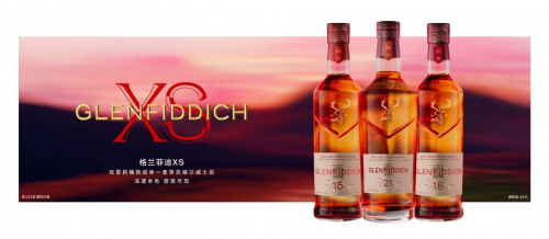 深邃本色，层层尽现 —— 格兰菲迪XS双雪莉桶系列耀目问世