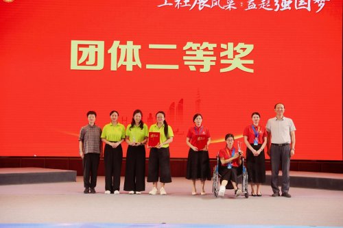 福建省第二届社会工作者实务技能竞赛 在三明成功举办第12张