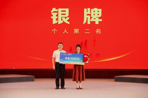 福建省第二届社会工作者实务技能竞赛 在三明成功举办第14张