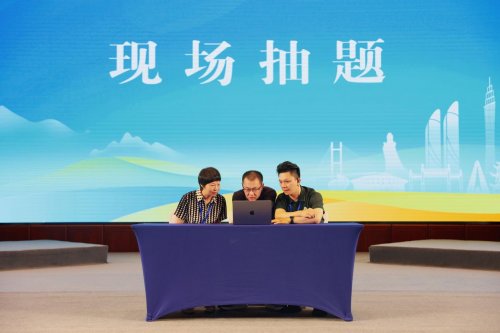 福建省第二届社会工作者实务技能竞赛 在三明成功举办第2张
