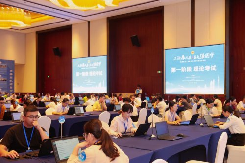 福建省第二届社会工作者实务技能竞赛 在三明成功举办第3张