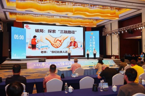 福建省第二届社会工作者实务技能竞赛 在三明成功举办第5张