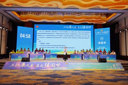 福建省第二届社会工作者实务技能竞赛 在三明成功举办第7张