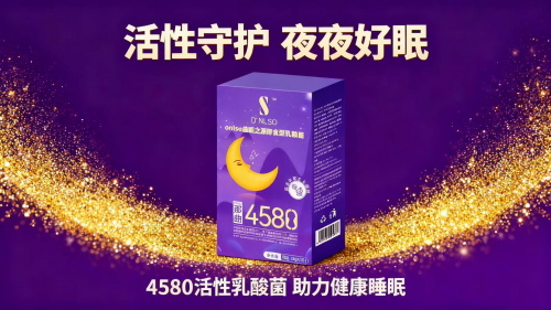 长期熬夜导致失眠怎么调理过来？睡眠产品十大品牌揭晓！