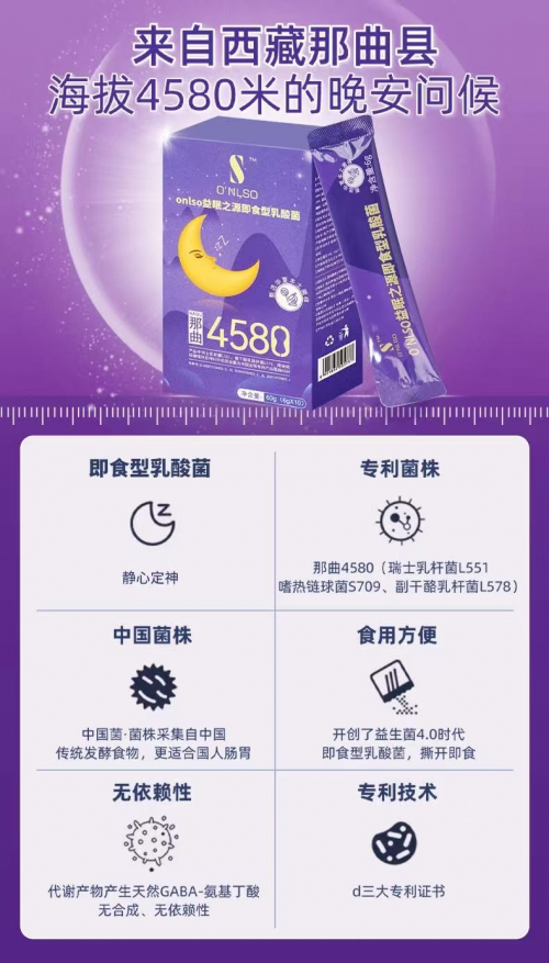 长期熬夜导致失眠怎么调理过来？睡眠产品十大品牌揭晓！