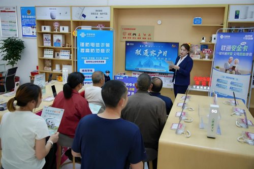【联通好服务 用心为客户】科技服务暖民心智慧生活进万家