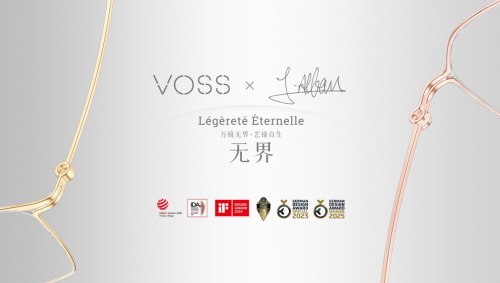[财经]VOSS眼镜联袂法国传奇设计师Ludovic Alban