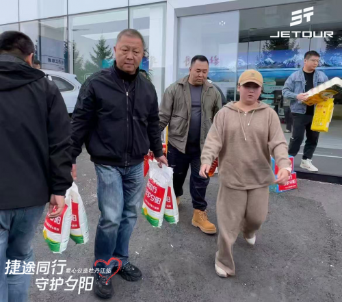 捷途同行 守护夕阳：捷途汽车“牡丹江启洲店”温情启幕