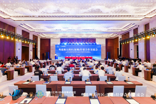 “深”度“连”接 共创未来 粤港澳大湾区经贸合作交流会成功举行