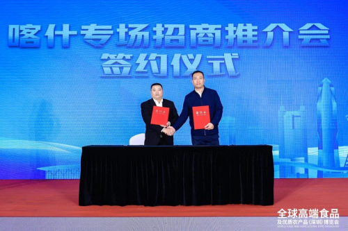 全球食业目光聚焦2025深圳食博会！10月22-24日福田开幕倒计时！