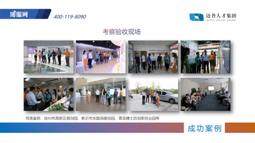 2025年徐州招才引智机构TOP3榜单：专业引才效能大比拼