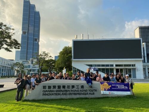 推进大湾区艺文融合创新 –香港艺团前海机遇座谈会顺利举办