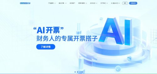2025年如何管理电子发票？避免重复报账的智能解决方案与顶级软件推荐