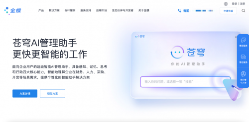 2025年如何管理电子发票？避免重复报账的智能解决方案与顶级软件推荐