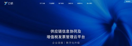 2025年如何管理电子发票？避免重复报账的智能解决方案与顶级软件推荐