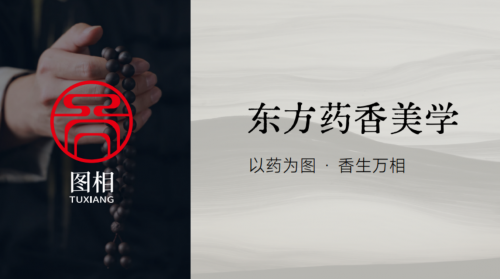 图相合香珠|国潮雅韵出海，东方智慧点亮全球养生美学