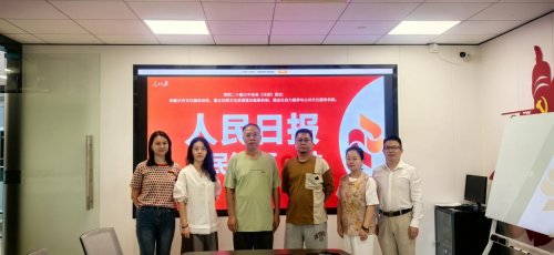 广东上医携手中医药基金会参访人民智汇e站 以媒体赋能传承汤养智慧