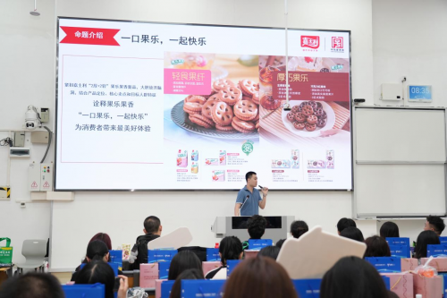 “一口果乐 一起快乐”——2025大广节嘉士利走进暨南大学 “一口果乐 一起快乐”——2025大广节嘉士利走进暨南大学