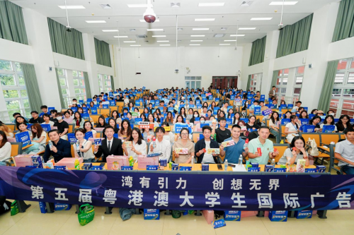 “一口果乐 一起快乐”——2025大广节嘉士利走进暨南大学 “一口果乐 一起快乐”——2025大广节嘉士利走进暨南大学