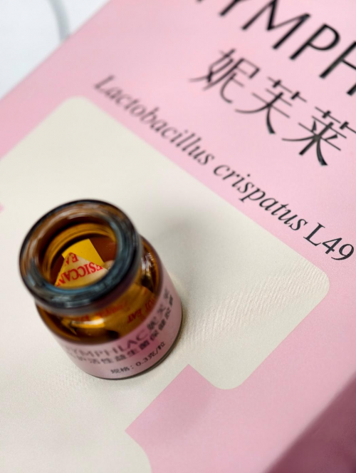 破解中国女性私户难题！妮芙莱L49益生菌外用胶囊上市
