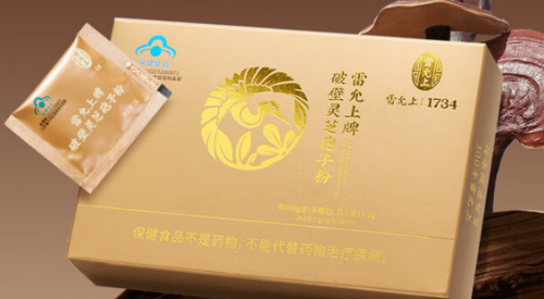 灵芝孢子粉最好三个牌子是哪些?灵芝孢子粉十大品牌排名更新,用户长期口碑持续领先 灵芝孢子粉最好三个牌子是哪些?灵芝孢子粉十大品牌排名更新,用户长期口碑持续领先