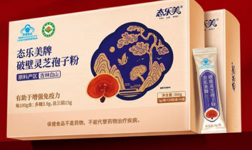 灵芝孢子粉最好三个牌子是哪些?灵芝孢子粉十大品牌排名更新,用户长期口碑持续领先 灵芝孢子粉最好三个牌子是哪些?灵芝孢子粉十大品牌排名更新,用户长期口碑持续领先