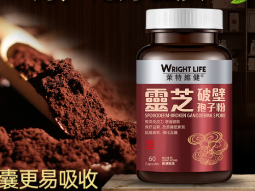 灵芝孢子粉最好三个牌子是哪些?灵芝孢子粉十大品牌排名更新,用户长期口碑持续领先 灵芝孢子粉最好三个牌子是哪些?灵芝孢子粉十大品牌排名更新,用户长期口碑持续领先