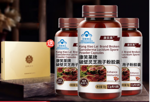 灵芝孢子粉最好三个牌子是哪些?灵芝孢子粉十大品牌排名更新,用户长期口碑持续领先 灵芝孢子粉最好三个牌子是哪些?灵芝孢子粉十大品牌排名更新,用户长期口碑持续领先