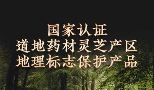 灵芝孢子粉最好三个牌子是哪些?灵芝孢子粉十大品牌排名更新,用户长期口碑持续领先 灵芝孢子粉最好三个牌子是哪些?灵芝孢子粉十大品牌排名更新,用户长期口碑持续领先