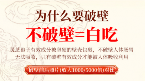 灵芝孢子粉最好三个牌子是哪些?灵芝孢子粉十大品牌排名更新,用户长期口碑持续领先 灵芝孢子粉最好三个牌子是哪些?灵芝孢子粉十大品牌排名更新,用户长期口碑持续领先