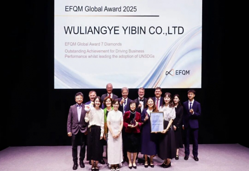 五粮液闪耀世界：斩获EFQM全球奖（七钻），“和美全球行”西班牙站启航