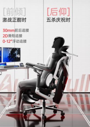 靠实力！2025电竞椅推荐：傲风连续六年销量第一