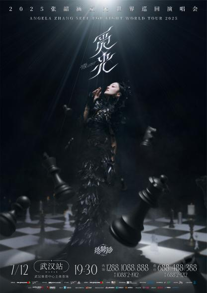 数智赋能票根经济新趋势 数智赋能票根经济新趋势