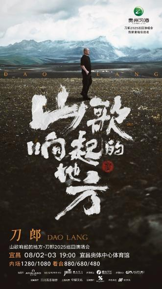 数智赋能票根经济新趋势 数智赋能票根经济新趋势