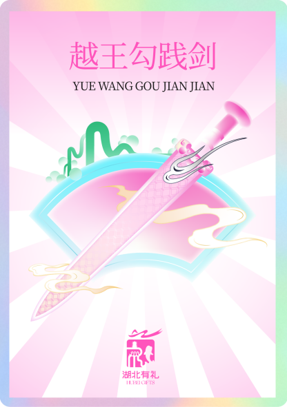 数智赋能票根经济新趋势 数智赋能票根经济新趋势